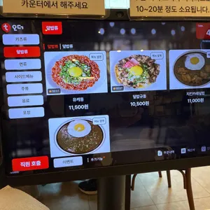 카츠동남 리뷰 사진