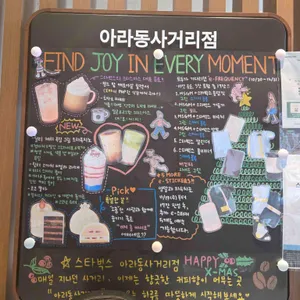 스타벅스 리뷰 사진