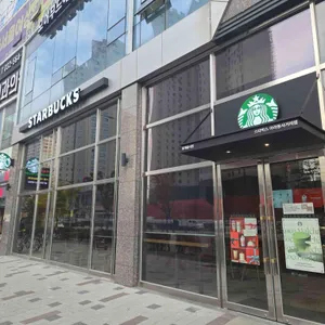 스타벅스 리뷰 사진