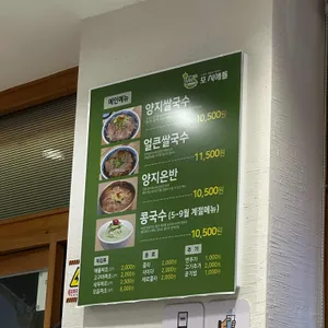 포시애틀 리뷰 사진