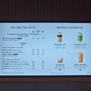 스타벅스 리뷰 사진