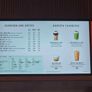 스타벅스 리뷰 사진