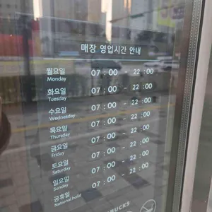 스타벅스 리뷰 사진