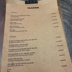 탁식 리뷰 사진