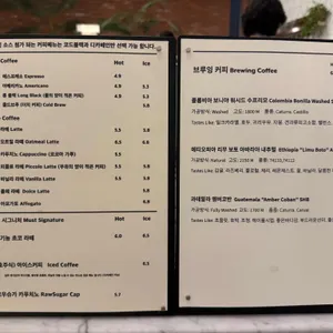 머스트커피랩 리뷰 사진