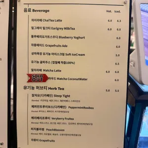 머스트커피랩 리뷰 사진