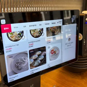 솝말칼국수 리뷰 사진