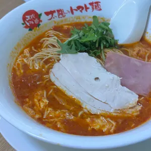 태양의 토마토라멘 사진