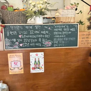 시카노이에 리뷰 사진