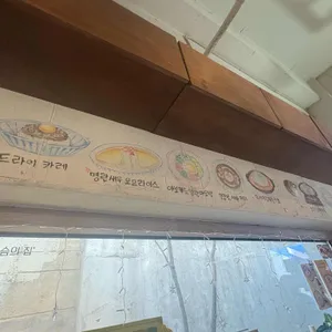 시카노이에 리뷰 사진