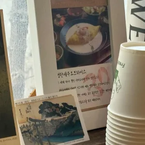 시카노이에 리뷰 사진