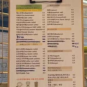 데일리커피 리뷰 사진