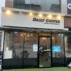 데일리커피 사진 1