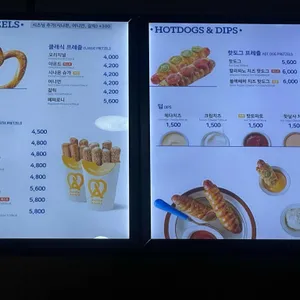 앤티앤스 리뷰 사진