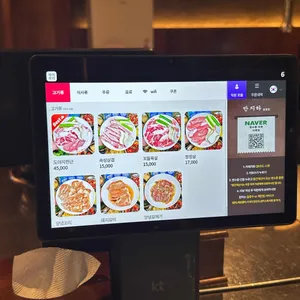 반지하 리뷰 사진