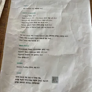 그리노 리뷰 사진