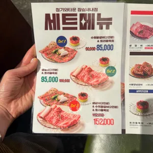 청기와타운 리뷰 사진