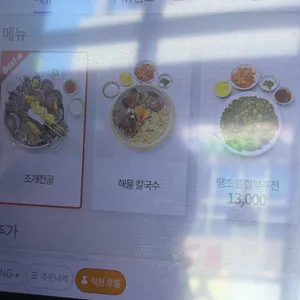 용궁해물칼국수 리뷰 사진