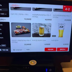 힛토 리뷰 사진