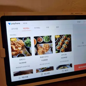 백구옥 리뷰 사진