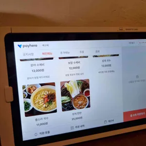 백구옥 리뷰 사진