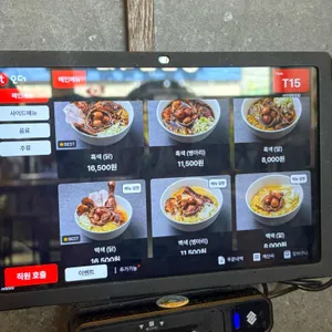 라무라 리뷰 사진