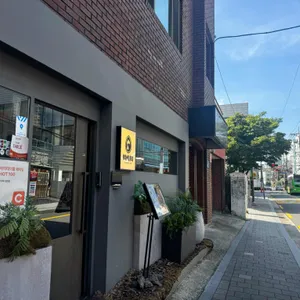 라무라 리뷰 사진