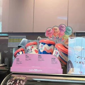 배스킨라빈스 리뷰 사진