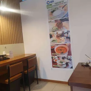 남매국밥 리뷰 사진