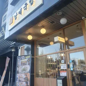 남매국밥 리뷰 사진