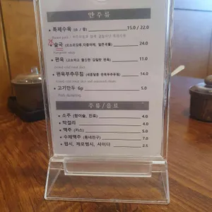 남매국밥 리뷰 사진