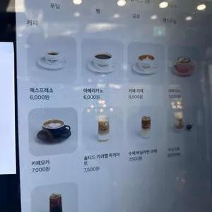 카페제니엘 리뷰 사진