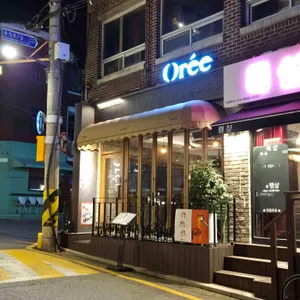 오레 사진 1