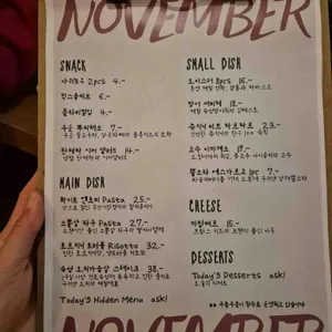 오레 리뷰 사진