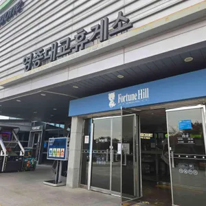 영종대교휴게소 푸드코트 리뷰 사진