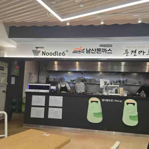 영종대교휴게소 푸드코트 리뷰 사진