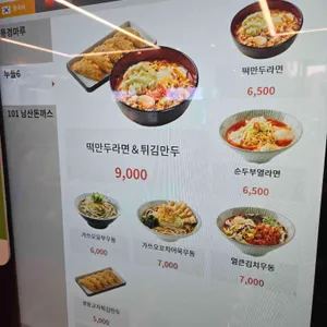 영종대교휴게소 푸드코트 리뷰 사진