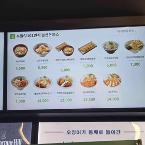 영종대교휴게소 푸드코트 리뷰 사진