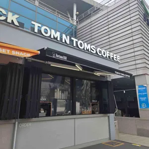 탐앤탐스 리뷰 사진