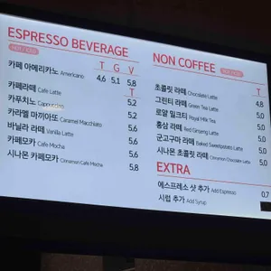 탐앤탐스 리뷰 사진