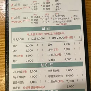고양이부엌 리뷰 사진