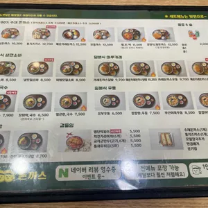 모미락 리뷰 사진