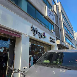 철원족발 리뷰 사진