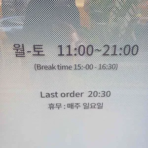 월미당 리뷰 사진