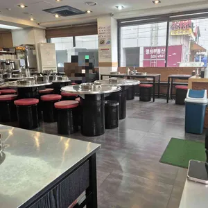 양정명동찌개마을 리뷰 사진