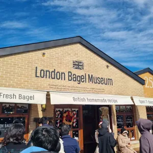 런던베이글뮤지엄 사진 1