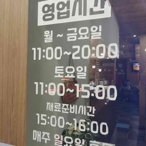 모노 리뷰 사진