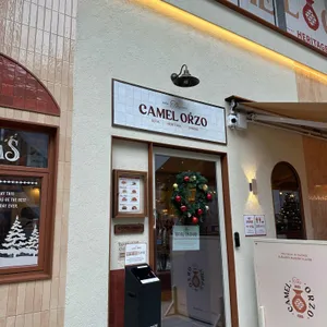 카멜오르조 리뷰 사진