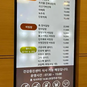 테이크아웃 리뷰 사진