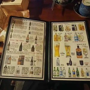 진화로 리뷰 사진